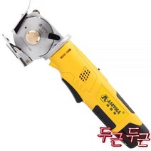 기 손재단기 피할기 원단재단 트랙, 70형 배터리 1개 2000mAh