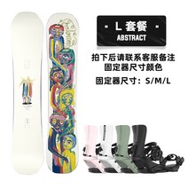 스노우보드데크 스노보드 스노우보드 세트 바인딩 2223 new salomon salomon 남녀 전지역 공원 자유형 슈트, 참고로 abstract-l은 이 옵션을 쏘지 마십, 151cm