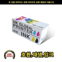 (호환잉크) Stylus Office TX320F 블루/슈퍼, 1개, 상세페이지 참조, MCS_ 본상품선택