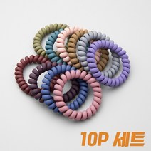 84x84 무광 전화선 머리끈 10p 세트