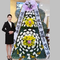 충주의료원장례식장 장례식화환 근조3단화환 충주시 안림로 239-50 (안림동) 꽃집