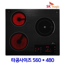 SK 매직 빌트인 매립형 하이브리드 렌지 인덕션1구 하이라이트2구 ERABTH30M, 빌트인 ERA-BTH30(인덕션 1구/하이라이트 2구)