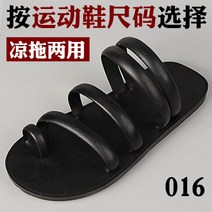 남성 샌들 베트남 팬 Guangchun 수제 타이어 샌들 남성 성격 캐주얼 로마 해변 여름 샌들 이중 용도 대형