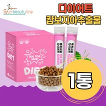 군살 다이어트 다이어터 30대 식이조절 다욧트 톡톡지움 배변활동 체지방감소 식이섬유 가르시니아 바이어트 추출 휴가다이어트 차전자피 기능성 체지방량 에너지생성 단기간 중년 과체중