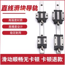 가이드 레일 레이더 스트레이트 슬라이딩 블록 HGWHGHCAC 방법 블루 연장 2638958519