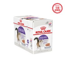 로얄캐닌 습식 로프 파우치 85g 12개입 으깬타입, 스테럴라이즈 로프 파우치 12개입