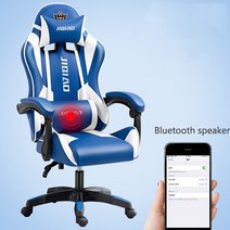 신제품 게임 의자 학생 컴퓨터 회전 의자 사무실 인체 공학적 의자 인터넷 LOL 인터넷 카페 레이싱 게이머 의자, 27 Blue White B
