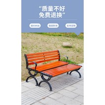 포토존벤치 관광지 펜션 야외벤치 카페 공원 전원주택, E