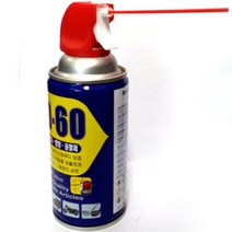 금속 철 부식방지 뿌리는 윤활유 방청제 녹방지제 녹제거제 아연 체인 선반 소음 바퀴 기계오일 방청윤활제 자전거 볼트 기계 톱니