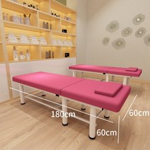 휴대용 미용베드 마사지침대 접이식 관리베드 경락마사지침대 마사지베드, 옵션3