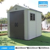 조립식 야외 창고 간편한 옥외 전원주택 간이공구방 이동조립 공구 공사장 가설방, 한 개 + B.KYG002 2실