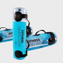 [일상잡화] 피트니스 아쿠아백/워터바벨/워터백/아쿠아백/홈트/홈트레이닝/전신운동, 20kg