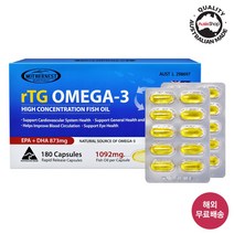 마더네스트 호주 rtg 알티지 오메가3 180정 고함량 EPA + DHA 호주건강기능식품 직구, 1박스, 180캡슐