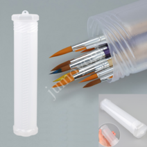 미술도구 미술재료 수납통 주모여기 플라스틱 붓통