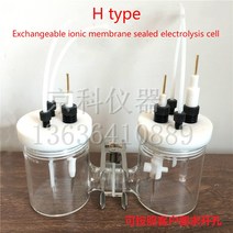 ph측정기 H-타입 교환 가능한 이온 전해조 실험용 밀폐형 미생물 2 챔버 반응기., 04 200ml