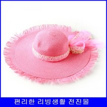 인디언 썸머 리본 챙모자(핑크) 30대여성 여자모자코디 버킷햇