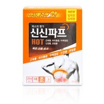 신신제약 신신파프 파스 HOT, 1개입, 20매