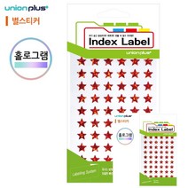 스티커 별 홀로그램 단색 10MM 7매입 적색 다이어리꾸미기 문구스티커 도형스티커 다이어리스티커