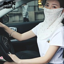 FANSDA자외선차단마스크 여름 안면 얼굴 햇빛가리개 쿨마스