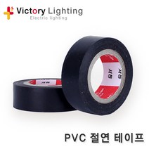 빅토리라이팅 할로겐전구 1000W 사각투광기 할로겐투광기1000W 빅토리, 1개, PVC 절연 테이프
