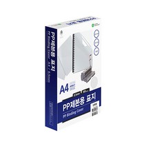[문화산업] A593-7C PP 제본표지 0.5mm/사선무늬/반투명/100매, 투명