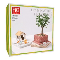 [리얼브릭] DIY 미니어처 화단 M - 1 + 랜덤 강아지 피규어, 아이보리 + 퍼피즈 1종