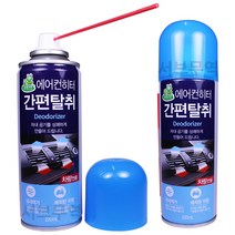 서브무역 청개구리 차량 에어컨 청소 자동차 에어콘 냄새제거 탈취제, 1개, 1개