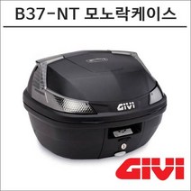 GIVI B37-NT 모노락 탑박스 37L, 화이트