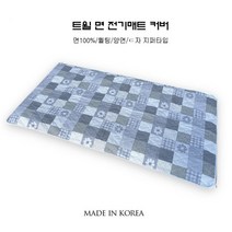 6230 월드 순면 100% 전기매트 커버 & 패드 eletric mat cover (Not electric mat), 플라워패치 그레이 1인용