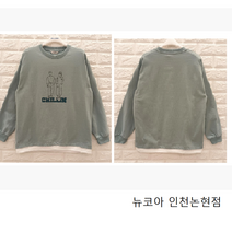 [에꼴리에] 22년 봄 핫신상! **고품질 중저가격~ 빠른배송** 주니어 남아용 일러스트 캐릭터로 멋을더한 단정하며 멋스럽고 편안하며 코디하기 좋은 일러스트 레이어드 쭉티셔츠