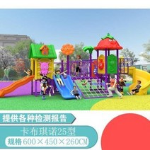 그네 어린이집 그네봉 시설물 야외 어린이 미끄럼틀 재미 설비조합 이단침대 놀이터 단지 그네실000288173, 16 카키