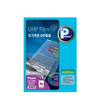 잉크젯 프린터 출력 프린트용 OHP 필름 인쇄 A4 프린트기 필름지 50매 빔 프로젝트 스크린 투명 프린트 용지
