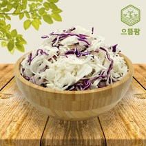 으뜸팜 양배추 & 적양배추 샐러드 400g
