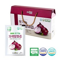 [KT알파쇼핑]유기농 자색 양파즙 1박스 총30포, 상세페이지참조