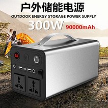 90000mAh 300W 발전기 배터리 충전기 68000mAh 250W 휴대용 전원 스테이션 야외 비상 공급 장치 보조베터리 인버터