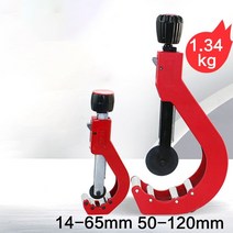 파이프 배관 전선 밴딩 밴딩기ppr 파이프 커터 14-65mm50-120mm 270, 14-65mm