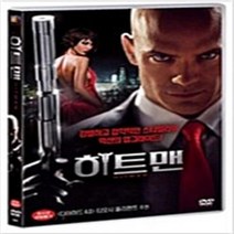 히트맨 (1disc) - DVD 더그레이 스코트