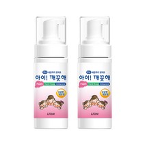 아이깨끗해 레몬 휴대용 핸드워시 50ml x 2개