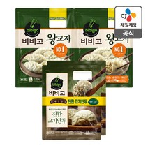 CJ 비비고 왕교자 1.05kgx2개+수제진한고기만두 400gx2번들, 4개