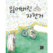 대전자전거강습 인기 순위 TOP50