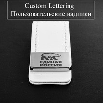 남성 머니클립 돈 지갑 레터링 가죽 머니 클립 금속 여성 카드 팩 슬림 지폐 현금 클램프 얇은 홀더