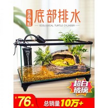 비바리움diy 생태 조경 나혼자산다 집 동물키우기, 01번 30 18 18.5