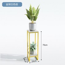 철재화분다이 원목화분선반 정리대북유럽 심플 모던 메탈 플랜트 스탠드 두꺼운 친환경 플로어 타입 플라, 05 Height 75x Width 24