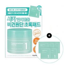 넘버즈인 1번 시카 갈아만든 초록패드 70매 기획 (+10매 추가증정)