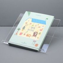 N자 받침대 아크릴진열대 책 전시대 디피용 받침 655478EA @!#