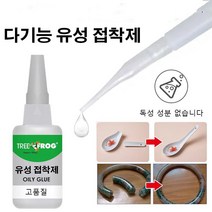 다기능 유성 접착제 강력접착제 50g*2 50g*5, 만능 접착제 본드 (50(g/ml)) ×5