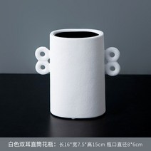 빈티지 오브제 클래식 블랙 화이트 그레이 3 색 세라믹 꽃병 북유럽 홈 소프트 수공예 TV 캐비닛 귀여운