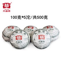 티세트 숙차 은은한 향기 다도 힐링되는 다과 소유 마시는차 10년 숙성 대익보이차 잎차 고급 숙차 운남성 이효리 다도 마시는법, 500g