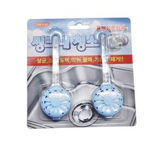 씽크 그린스타 2P 싱크세정제 주방싱크악취제거제 하 _ 230116898ea, 1, 본상품선택