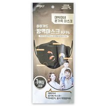 하이가드 대박이네 온가족 마스크 입체형 KF94 미세먼지 황사 방역마스크 (1매입 블랙) 대형, 20개